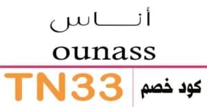 ounass