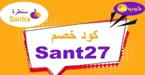 santra-ae