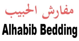 كود خصم مفارش الحبيب أقوي كوبون 70% لكل طلب الحبيب للمفارش