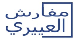 كود خصم مفارش العييري 2025 كوبون 80% aloyayri sa - كوبونات