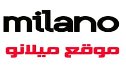 كود خصم ميلانو 2025 كوبون 60% لمنتجات milanomena - كوبونات