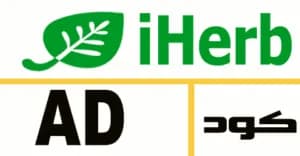 iherb