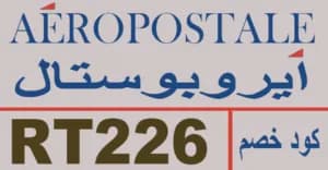 aeropostale