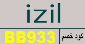 izil