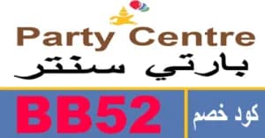 party-center