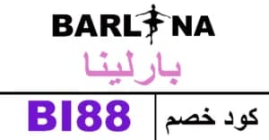 barlina