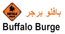 كود خصم بافلو برجر 2025 أجدد كوبونات 70% لكل الطلبات