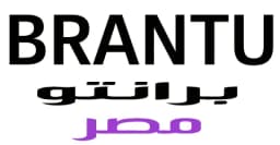 كود خصم برانتو 2025 كوبون 80% لكل منتجات brantu eg - كوبونات