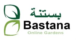 كود خصم بستنة اون لاين 2025 كوبونات 50% لمتعلقات الحدائق