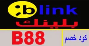 blink