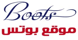 كود خصم بوتس 2025 كوبون 60% لكافة منتجات موقع boots