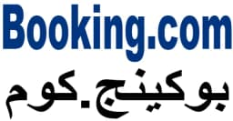 كود خصم بوكينج 2025 كوبون 50% لحجوزات موقع booking - كوبونات