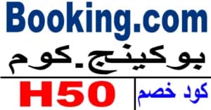 booking