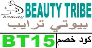 beauty-tribe