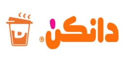 كود خصم دانكن 2025 كوبون 35% جديد لمنيو dunkin ksa - كوبونات