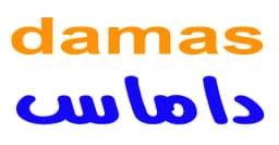 كود خصم داماس 2025 كوبون 65% لجميع طلبيات damas ksa- كوبونات