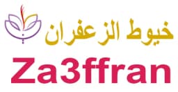 كود خصم خيوط الزعفران 2025 كوبون 60% لمتجر za3ffran - كوبونات