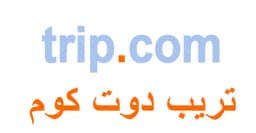 Trip.Com Promo Code 2025 | 35% coupon for all bookings