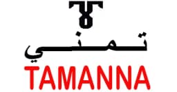 كود خصم تمنى 2025 كوبون 75% لمنتجات متجر tamanna -كوبونات