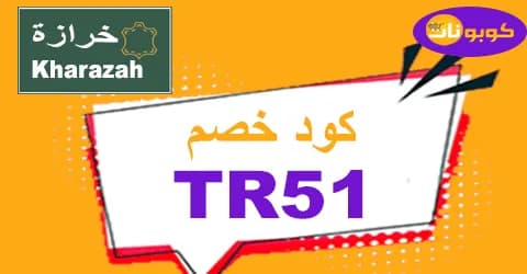 kharazah-sa