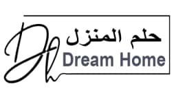 كود خصم حلم المنزل 2025 كوبون 50% dreamhome sa جديد -كوبونات