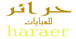 كود خصم حرائر 2025 كوبون 80% فعال لكل متجر haraer - كوبونات