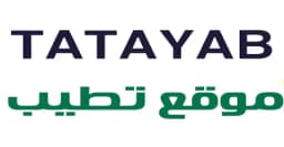 كود خصم تطيب 2025 كوبون 60% لجميع منتجات tatayab - كوبونات