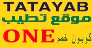 tatayab