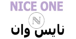 أقوى اكواد خصم نايس ون 2026 (AA28) انسخه واستمتع بخصم 55 ريال