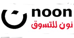 أقوى اكواد خصم نون 2026 (OP116) لخصومات 5% بحد أقصى 10 ريال