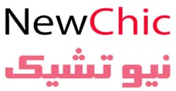 كود خصم نيو شيك 2025 كوبون 85% لكافة منتجات newchic- كوبونات