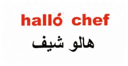 hello chef discount code 2025 copoun 70% -كوبونات
