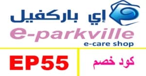 eparkville