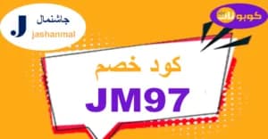 jashanmal