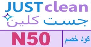 justclean