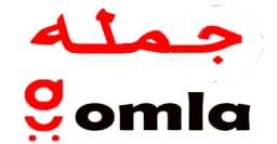 كود خصم جملة 2025 كوبون 70% لكل موقع جملة إلكتروني - كوبونات