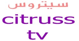 كود خصم سيتروس 2026 (PF80) يمنحك توفير 10% لكافة الاقسام