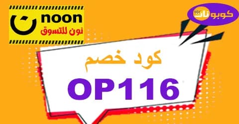 noon-نون