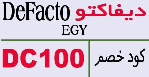 defacto