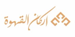 كود خصم اركان القهوة 2025 كوبون 80% thecafecorners -كوبونات