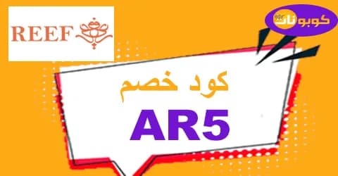 reefperfumes
