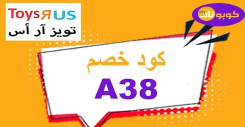 toys-r-us