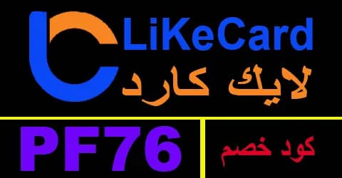 like-card