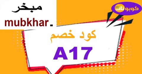 mubkhar