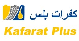 كود خصم كفرات بلس 2026 (KPS2) تقليل في السعر 10% لكل الخدمات