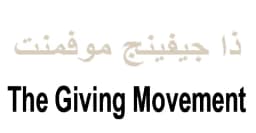 The Giving Movement discount code Exclusive 80% coupon