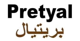دليل أفضل اكواد خصم بريتال اليوم (M190) يوفر لك 10% مجانا