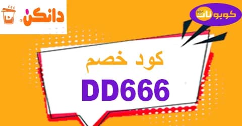 dunkin-donuts