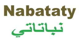 كود خصم نباتاتي 2026 (R65) تخفيض 10% على منتجات الزراعة