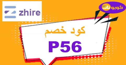 ezhire-uae